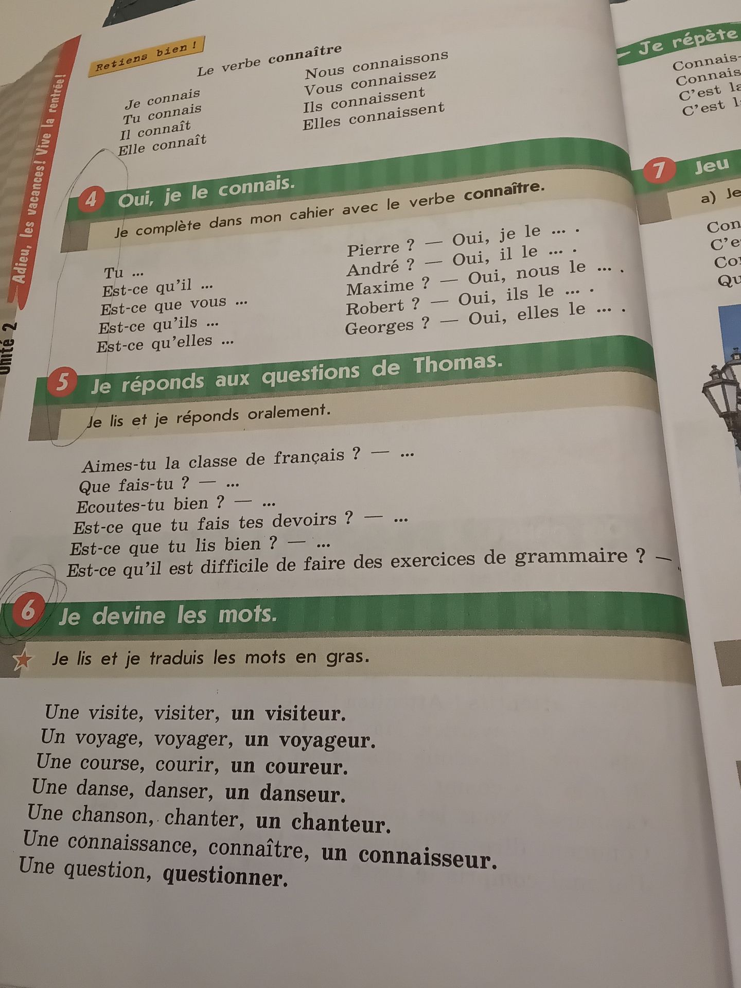 Фото задания: 4. Oui, je le connais. Je complète dans mon cahier avec le verbe connaître. Tu … ; Est-ce qu’il … ; Est-ce que vous … ;…