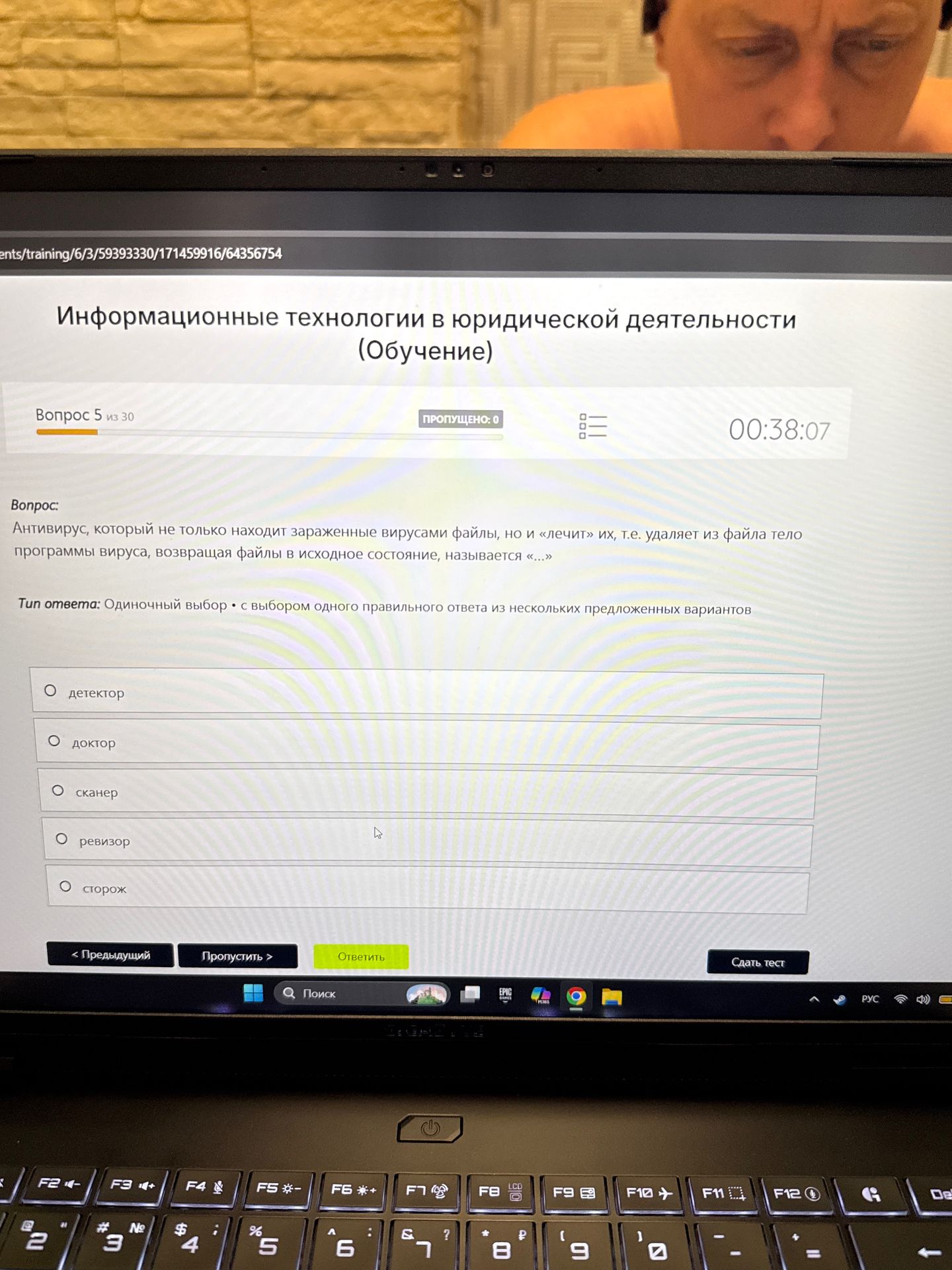 Фото задания: Вопрос 5. Антивирус, который не только находит заражённые вирусами файлы, но и «лечит» их, т. е. удаляет из файла тело…