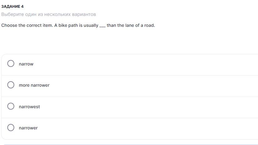 Фото задания: Задание 4. Choose the correct item. A bike path is usually ___ than the lane of a road. Варианты: narrow; more narrower;…
