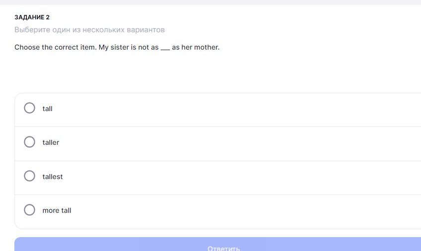 Фото задания: Задание 2. Choose the correct item. My sister is not as ___ as her mother. Варианты: tall; taller; tallest; more tall.
