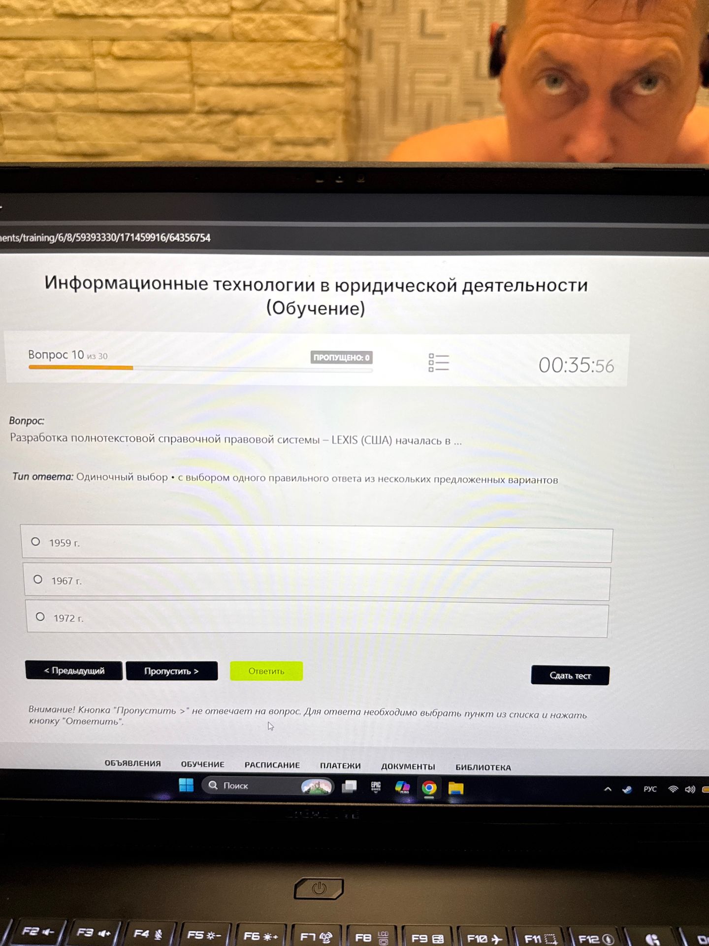 Фото задания: Вопрос 10. Разработка полнотекстовой справочной правовой системы LEXIS (США) началась в … Выберите один вариант: 1959 г.;…