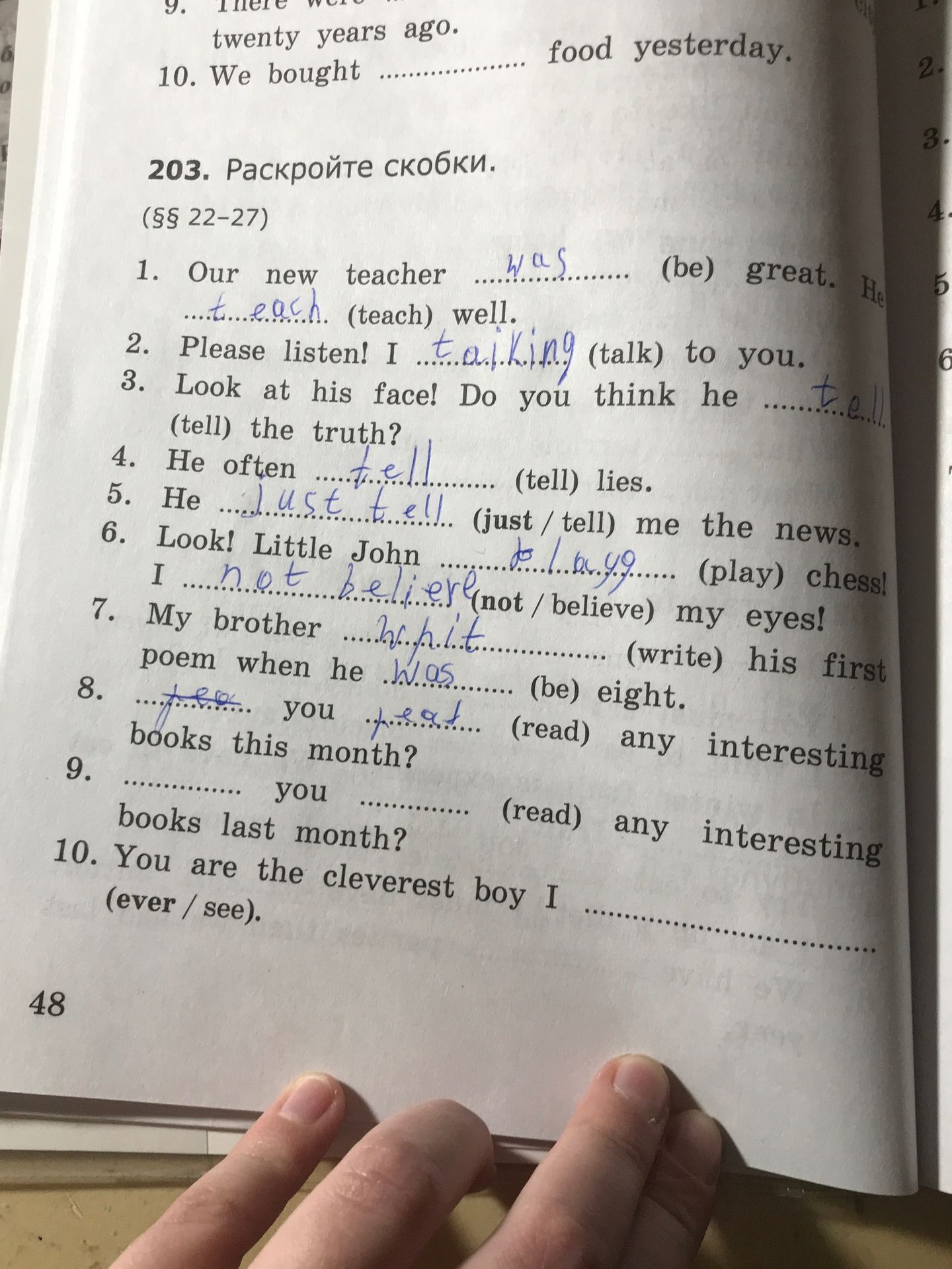 Фото задания: 203. Раскройте скобки. 1. Our new teacher (be) great. (teach) well. 2. Please listen! I (talk) to you. 3. Look at his face!…