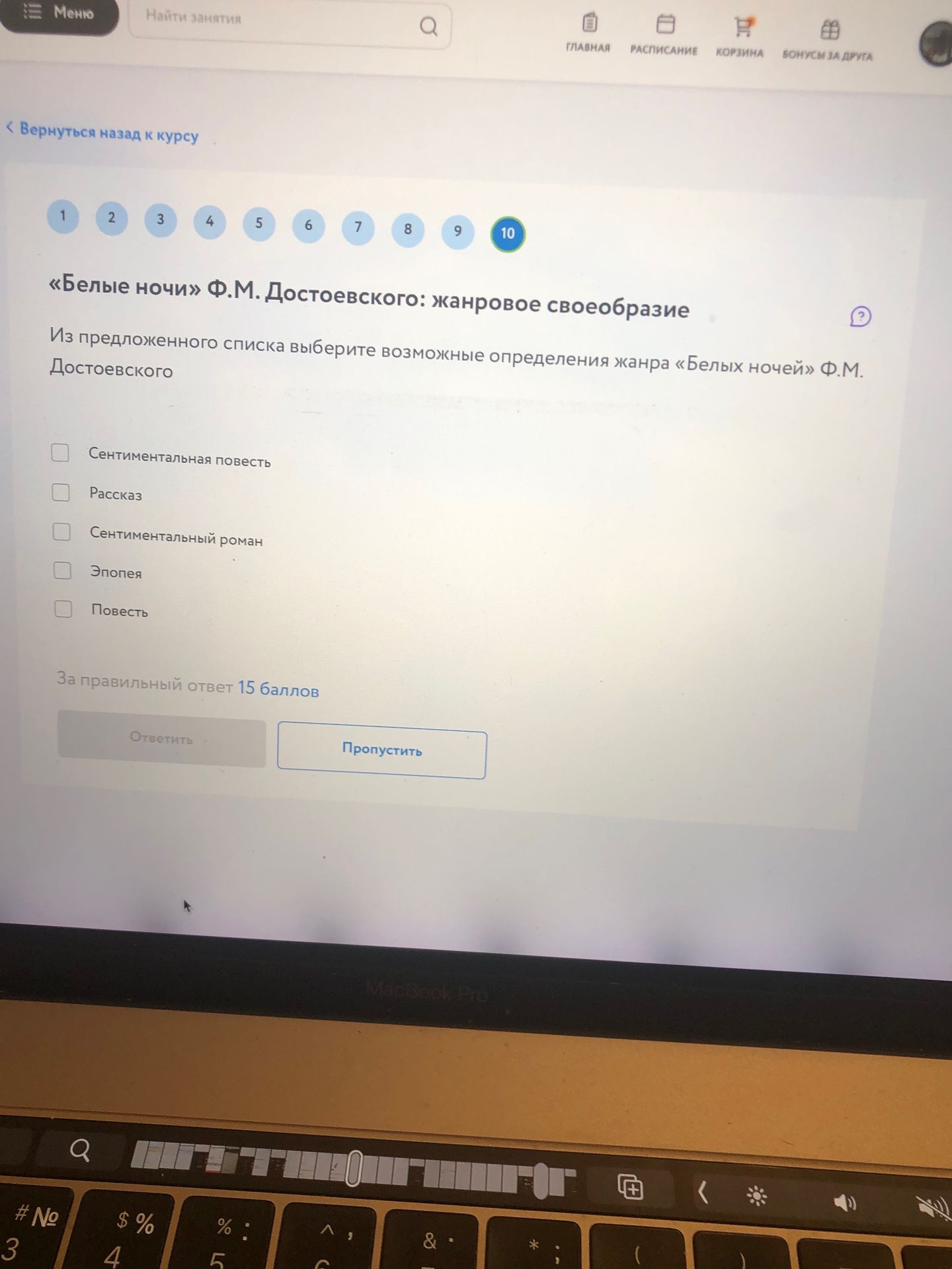Фото задания: Из предложенного списка выберите возможные определения жанра «Белых ночей» Ф. М. Достоевского: сентиментальная повесть;…