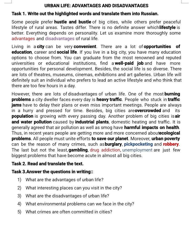 Фото задания: Task 3. Answer the questions in writing: 1) What are the advantages of urban life? 2) What interesting places can you visit…