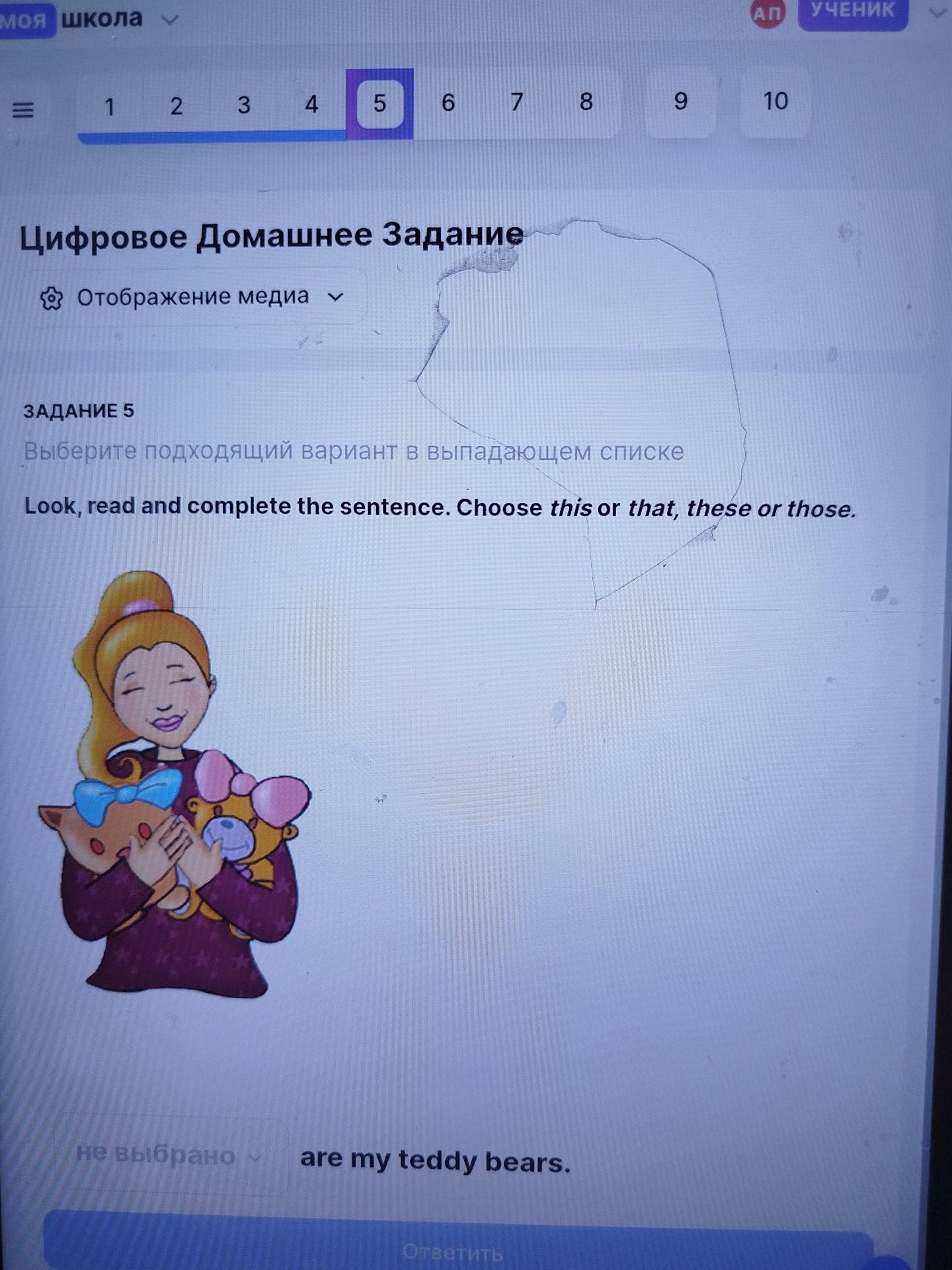 Фото задания: Задание 5. Look, read and complete the sentence. Choose this or that, these or those. … are my teddy bears.