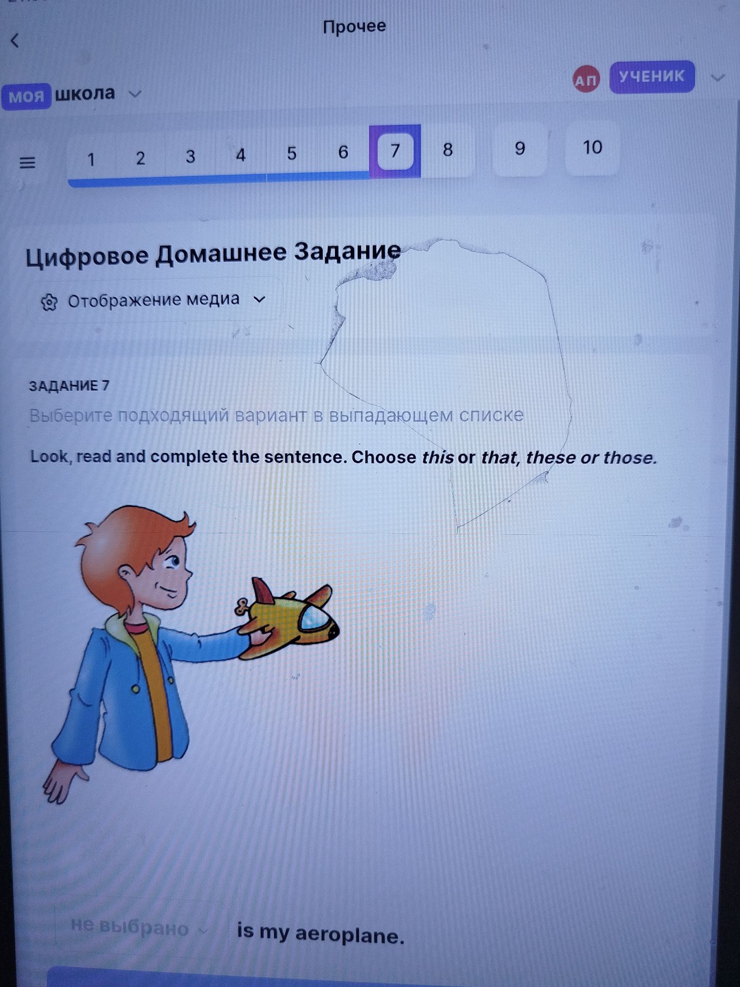 Фото задания: Задание 7. Look, read and complete the sentence. Choose this or that, these or those. ___ is my aeroplane.