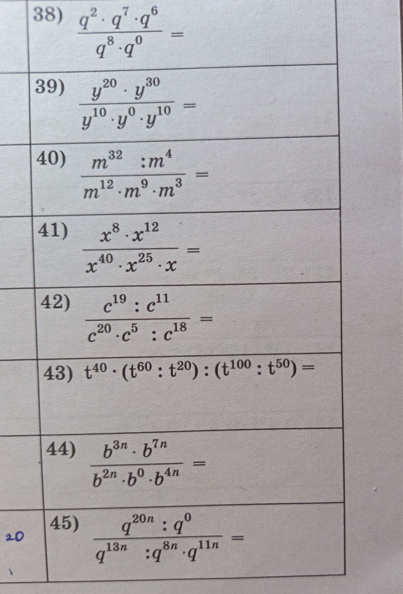 Фото задания: 41) \(\dfrac{x^8\cdot x^{12}}{x^{40}\cdot x^{25}\cdot x}=\)