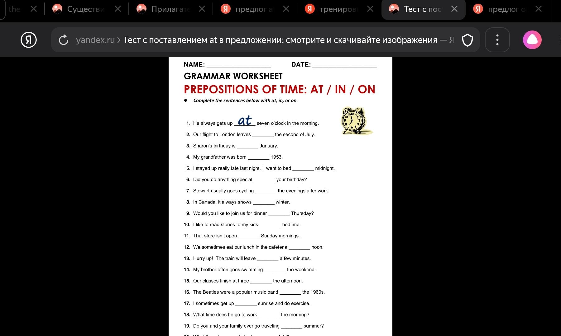 Фото задания: Grammar Worksheet: Prepositions of Time: at / in / on. Complete the sentences below with at, in, or on. 1. He always gets…