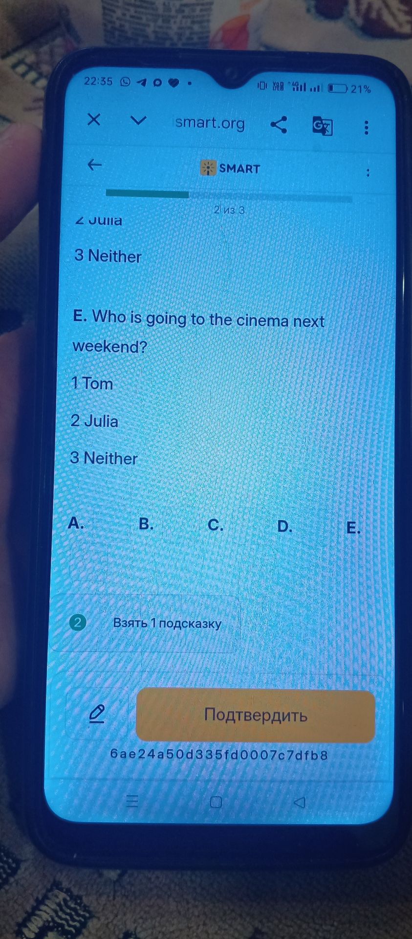 Фото задания: E. Who is going to the cinema next weekend? 1) Tom 2) Julia 3) Neither