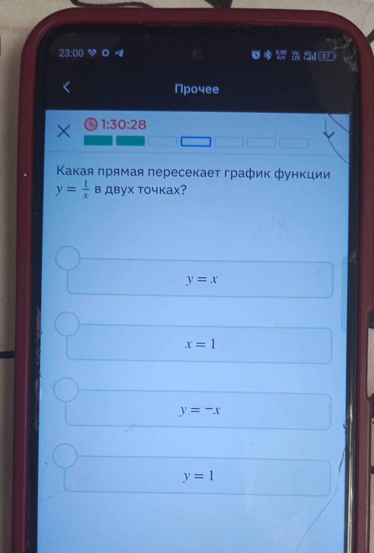 Фото задания: Какая прямая пересекает график функции \(y=\frac{1}{x}\) в двух точках? Варианты: \(y=x\), \(x=1\), \(y=-x\), \(y=1\).
