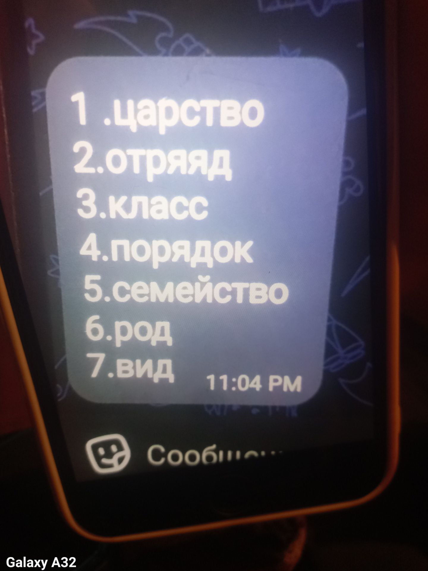 Фото задания: 2. отряд