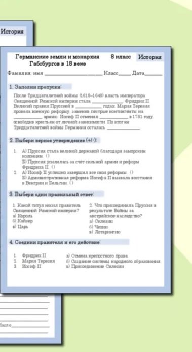 Фото задания: 2. Выбери верное утверждение (✓): 1) А) Пруссия стала великой державой благодаря военной политике. Б) Польша усилилась за…