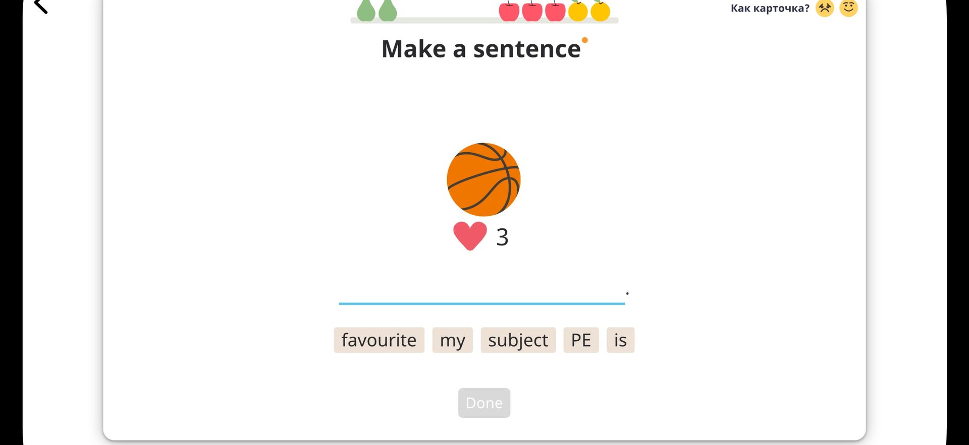 Фото задания: Make a sentence: favourite, my, subject, PE, is.