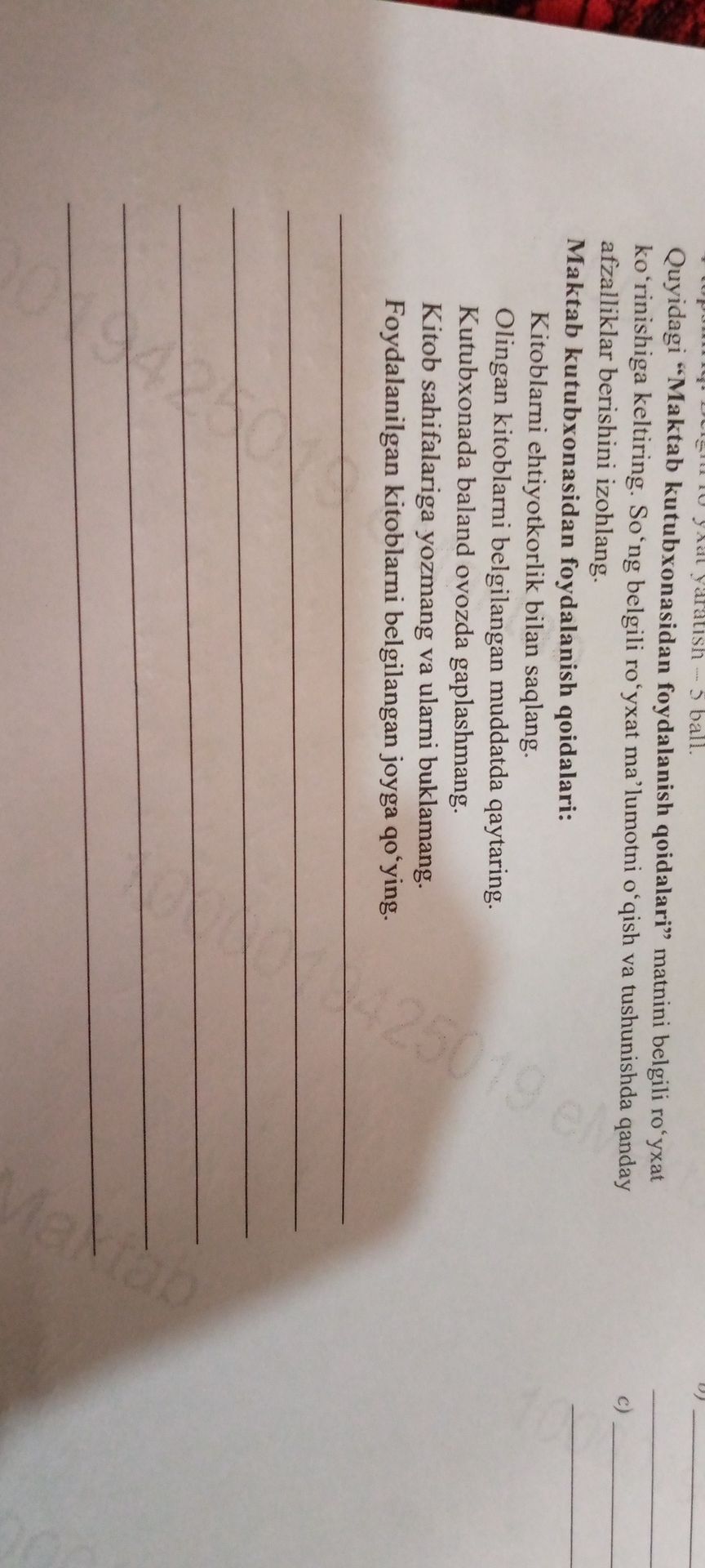 Фото задания: Quyidagi “Maktab kutubxonasidan foydalanish qoidalari” matnini belgi ro‘yxati ko‘rinishiga keltiring. So‘ng belgilangan…