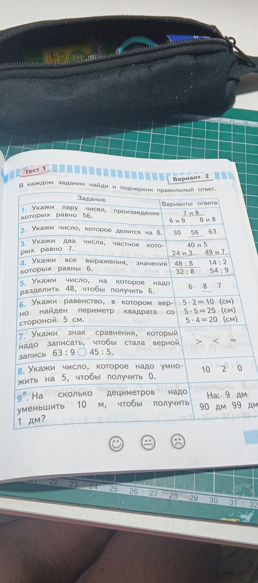 Фото задания: 2. Укажи число, которое делится на 8. Варианты: 30, 56, 63.