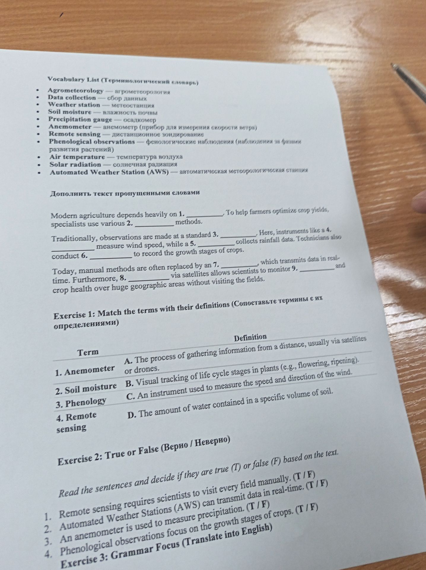 Фото задания: Exercise 3: Grammar Focus (Translate into English).