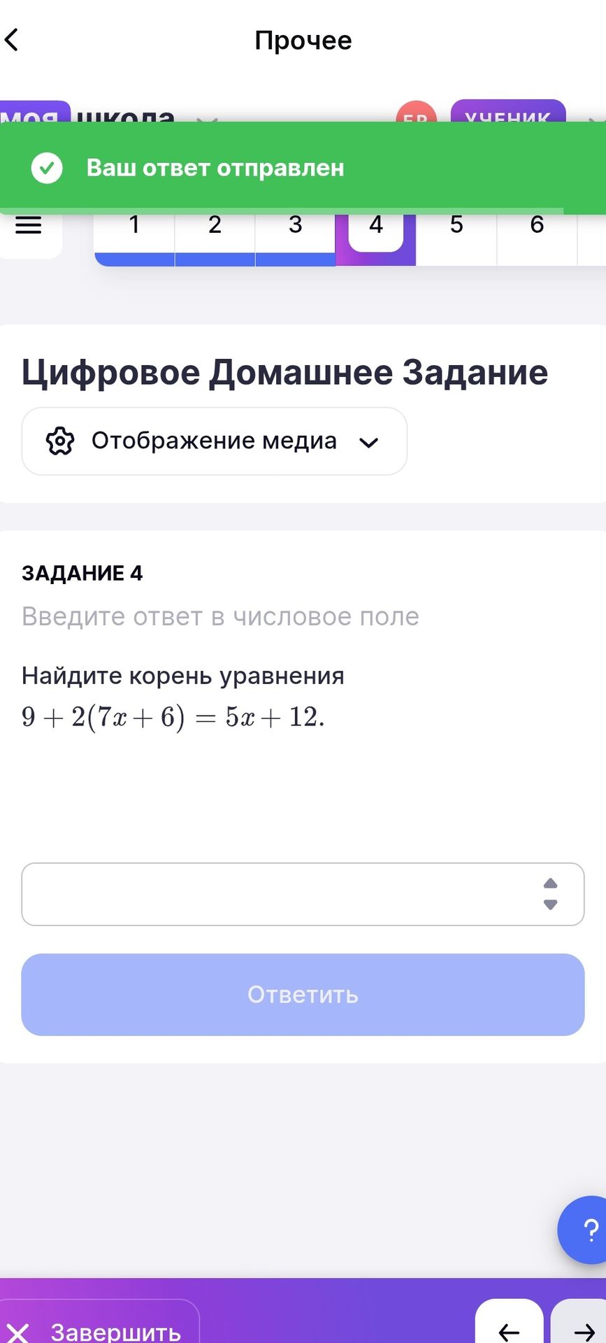 Фото задания: Задание 4. Найдите корень уравнения: 9 + 2(7x + 6) = 5x + 12.