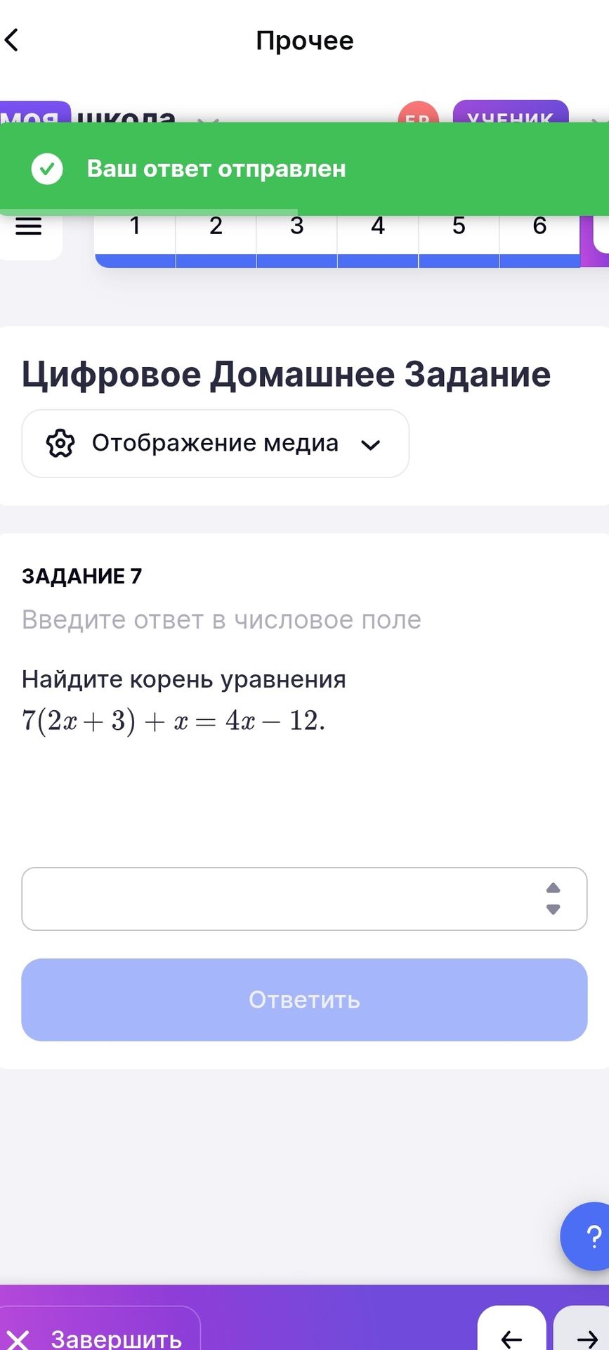 Фото задания: Задание 7. Найдите корень уравнения: \(7(2x+3)+x=4x-12\).