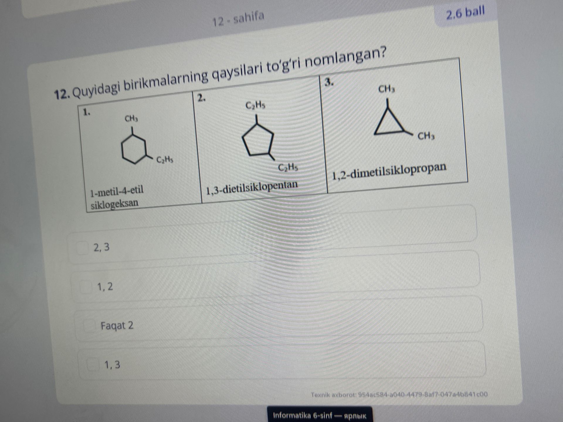 Фото задания: 12. Quyidagi birikmalarning qaysilari to‘g‘ri nomlangan? 1) Rasmda metil va etil guruhlari bo‘lgan siklogeksan, nomi:…
