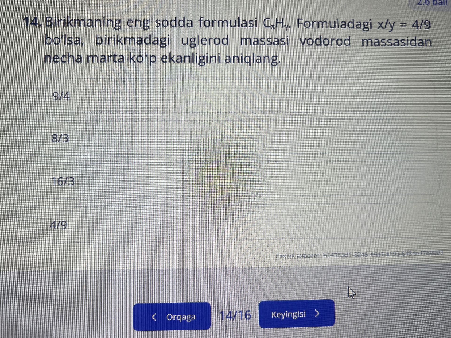 Фото задания: 14. Birikmaning eng sodda formulasi CₓHᵧ. Formuladagi x/y = 4/9 bo‘lsa, birikmadagi uglerod massasi vodorod massasidan…