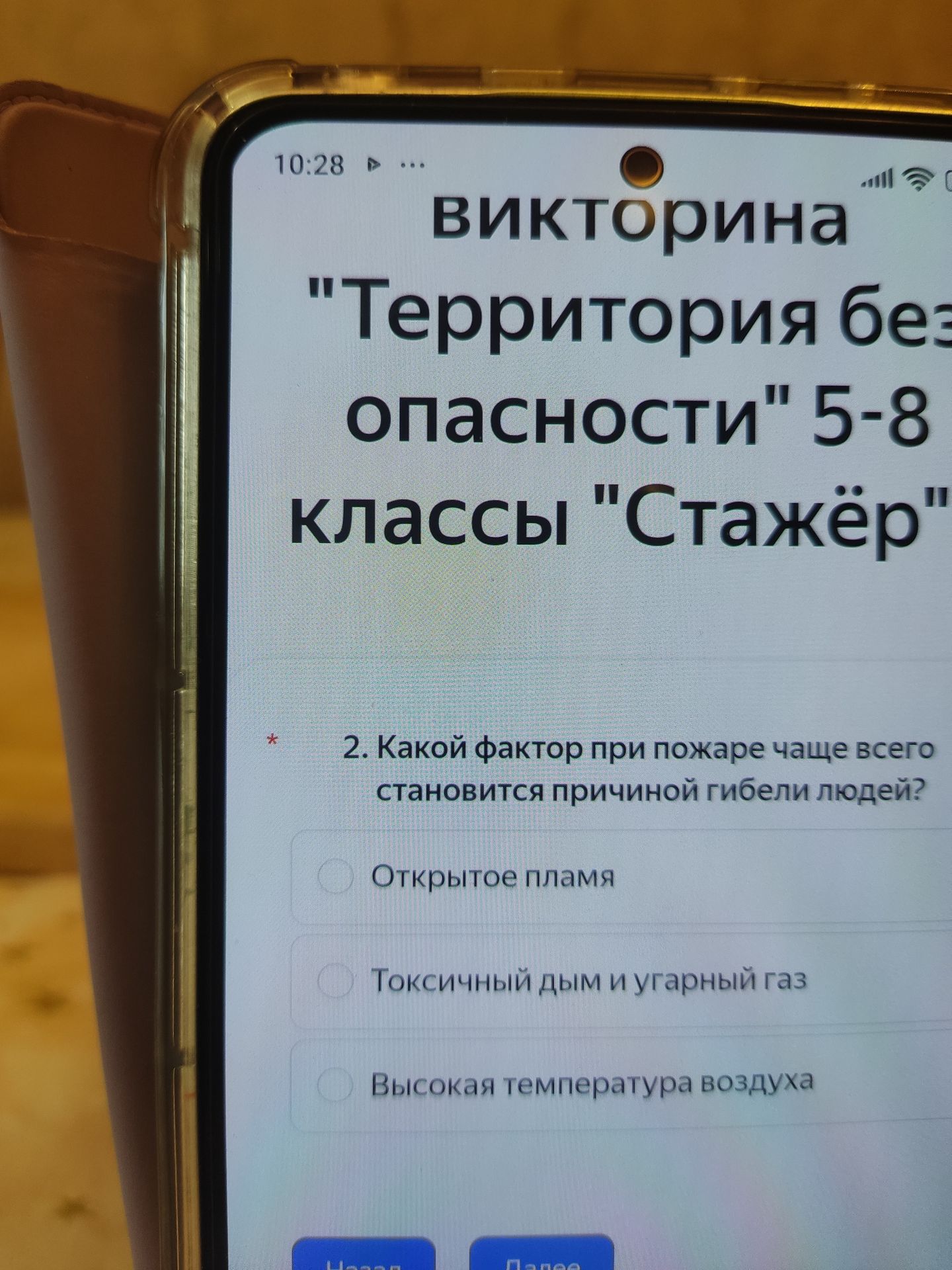 Фото задания: 2. Какой фактор при пожаре чаще всего становится причиной гибели людей? Варианты: открытое пламя; токсичный дым и угарный…