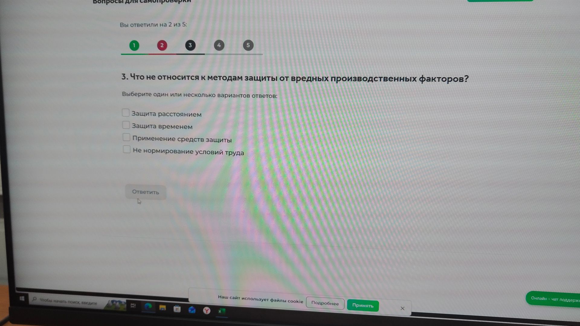 Фото задания: 3. Что не относится к методам защиты от вредных производственных факторов? Выберите один или несколько вариантов ответов:…