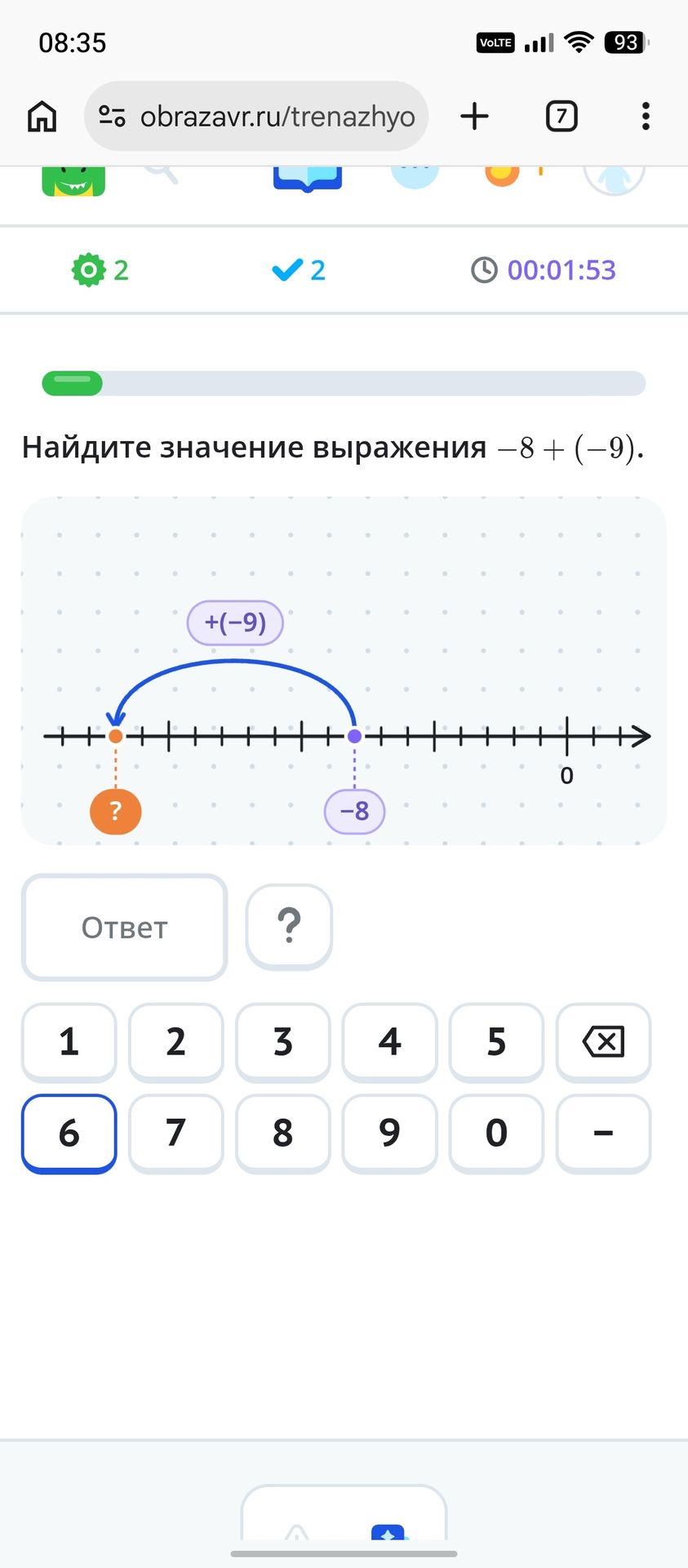 Фото задания: Найдите значение выражения −8 + (−9).