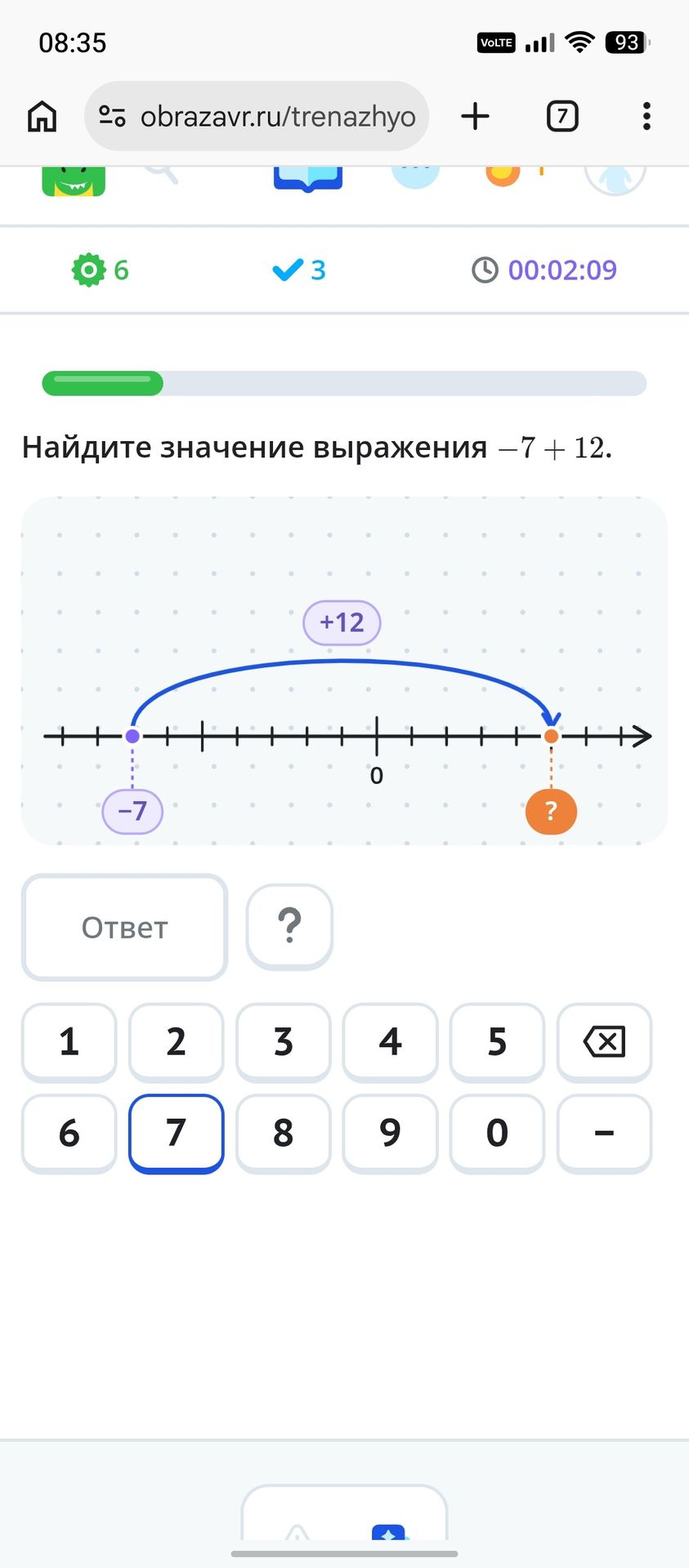 Фото задания: Найдите значение выражения −7 + 12.