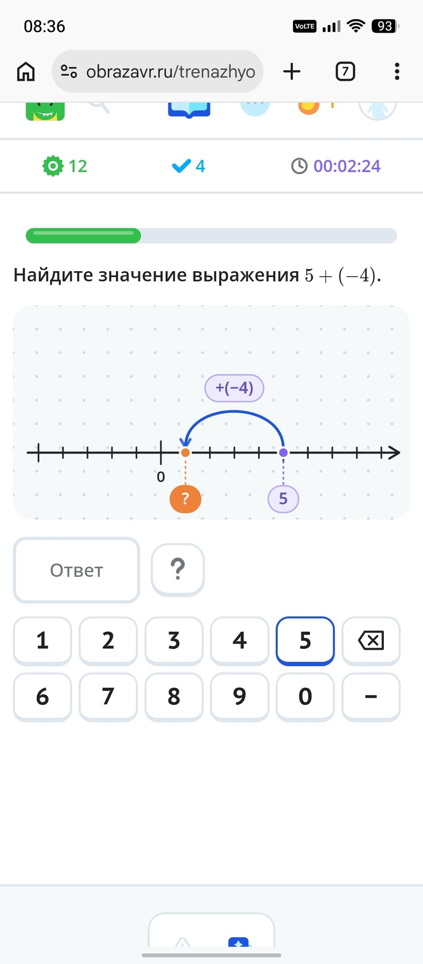 Фото задания: Найдите значение выражения 5 + (−4).