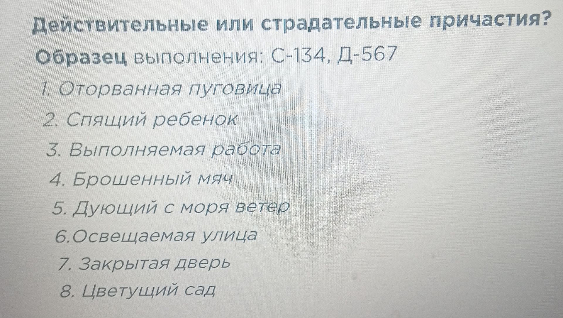 Фото задания: 1. Оторванная пуговица