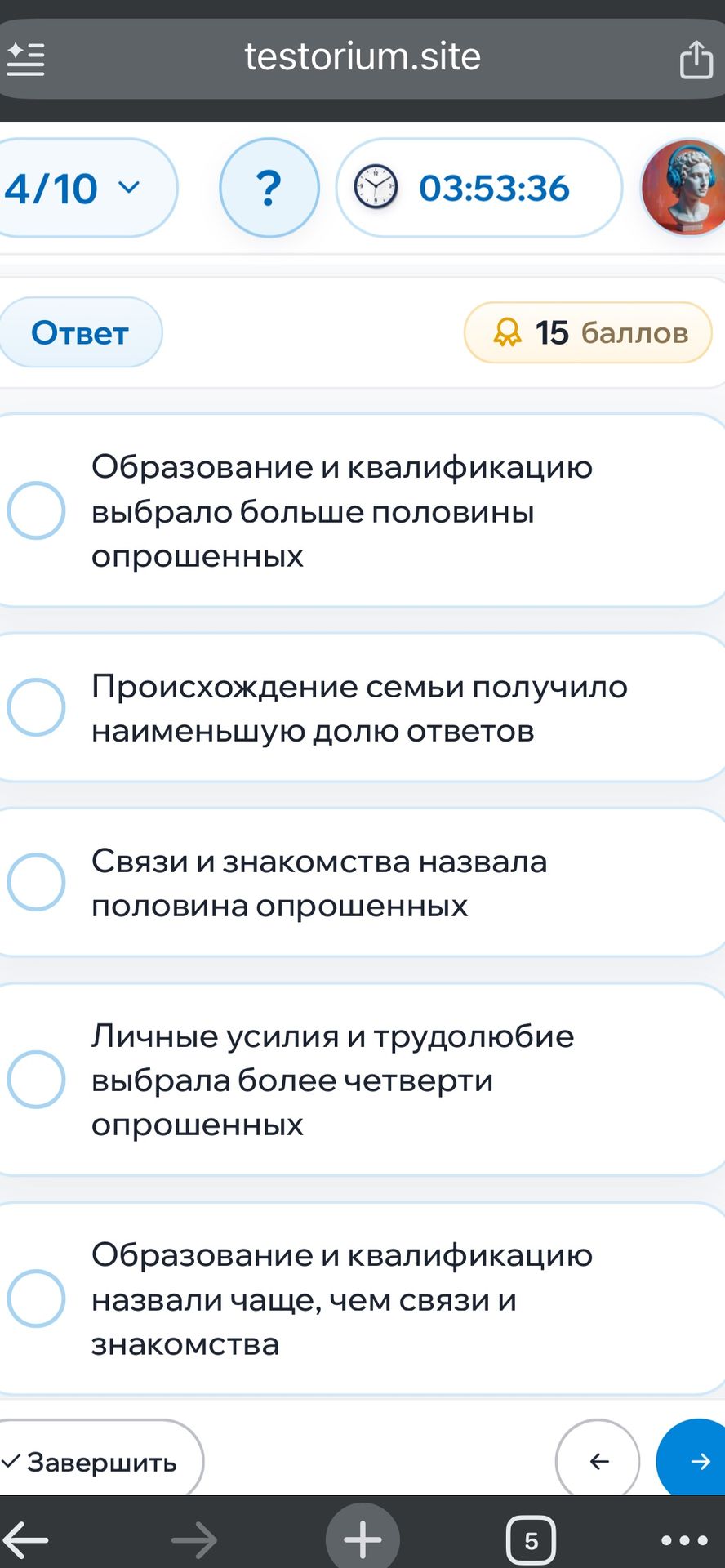 Фото задания: Выберите верное утверждение: 1) Образование и квалификацию выбрало больше половины опрошенных. 2) Происхождение семьи…