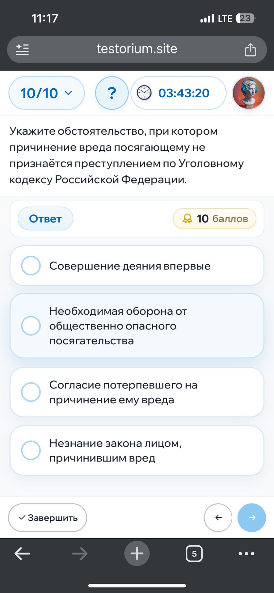Фото задания: Укажите обстоятельство, при котором причинение вреда посягающему не признаётся преступлением по Уголовному кодексу Российской…