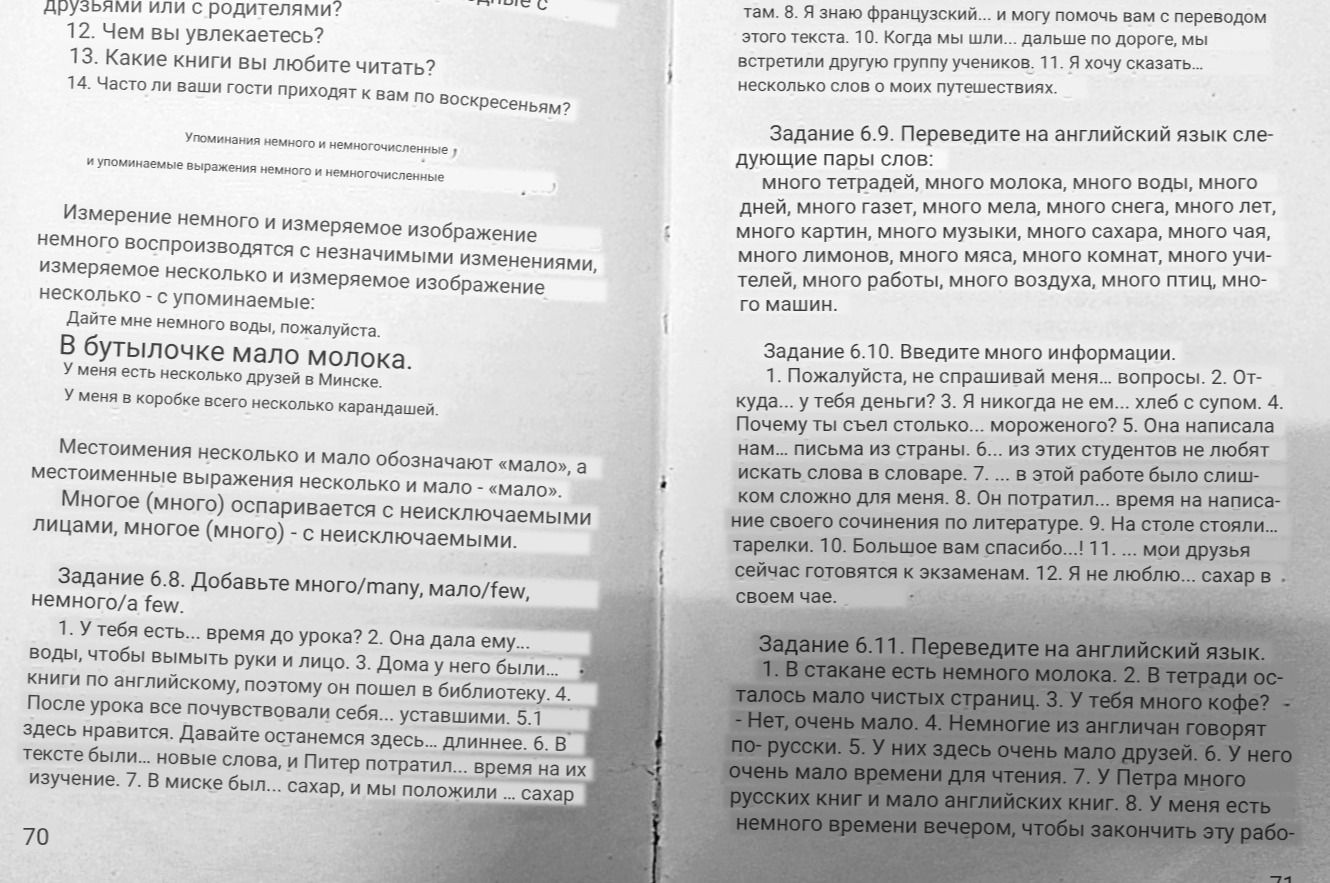 Фото задания: Задание 6.10. Введите много информации. 1. Пожалуйста, не спрашивай меня... вопросы. 2. Откуда... у тебя деньги? 3. Я никогда…