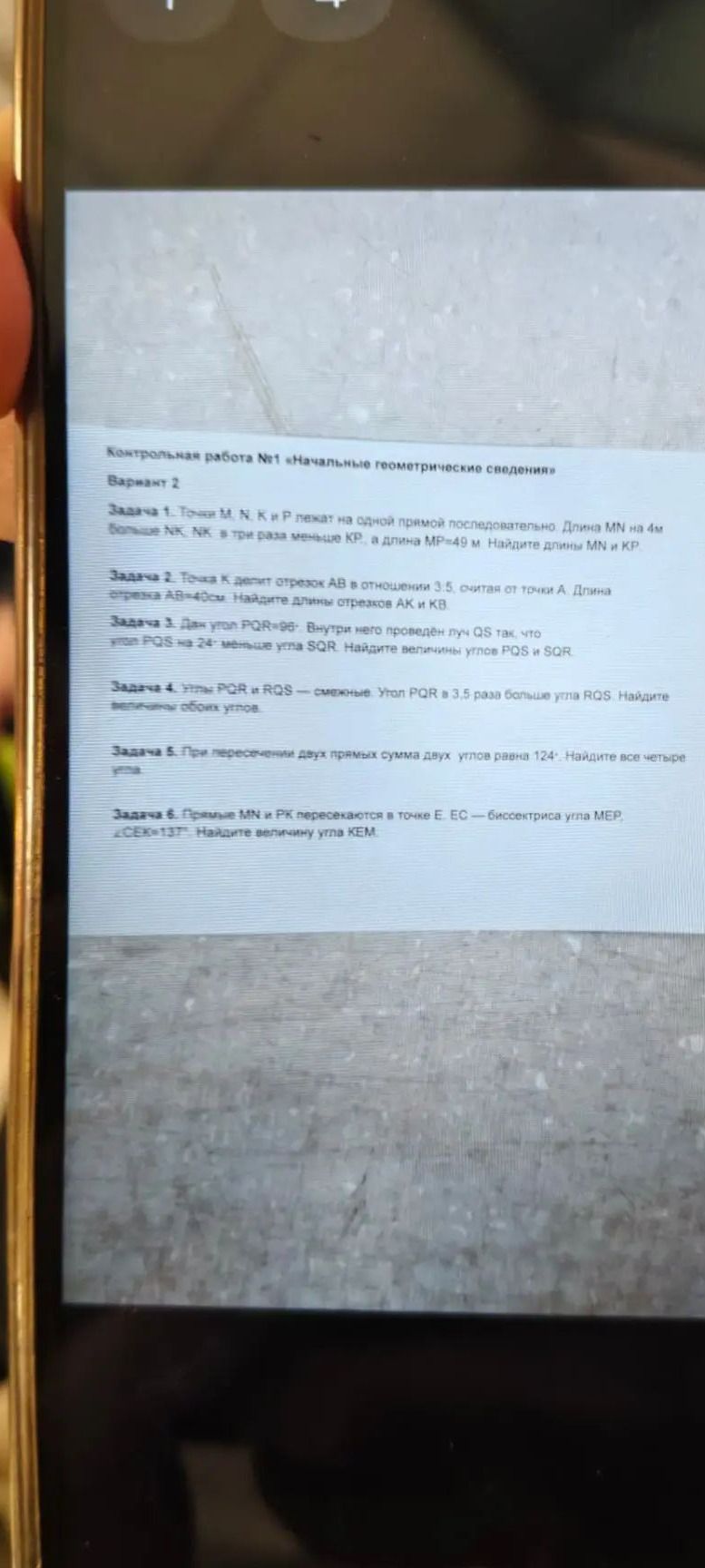 Фото задания: Задача 2. Точка K лежит на отрезке AB в отношении 3:5, считая от точки A. Длина отрезка AB = 4 см. Найдите длины отрезков…