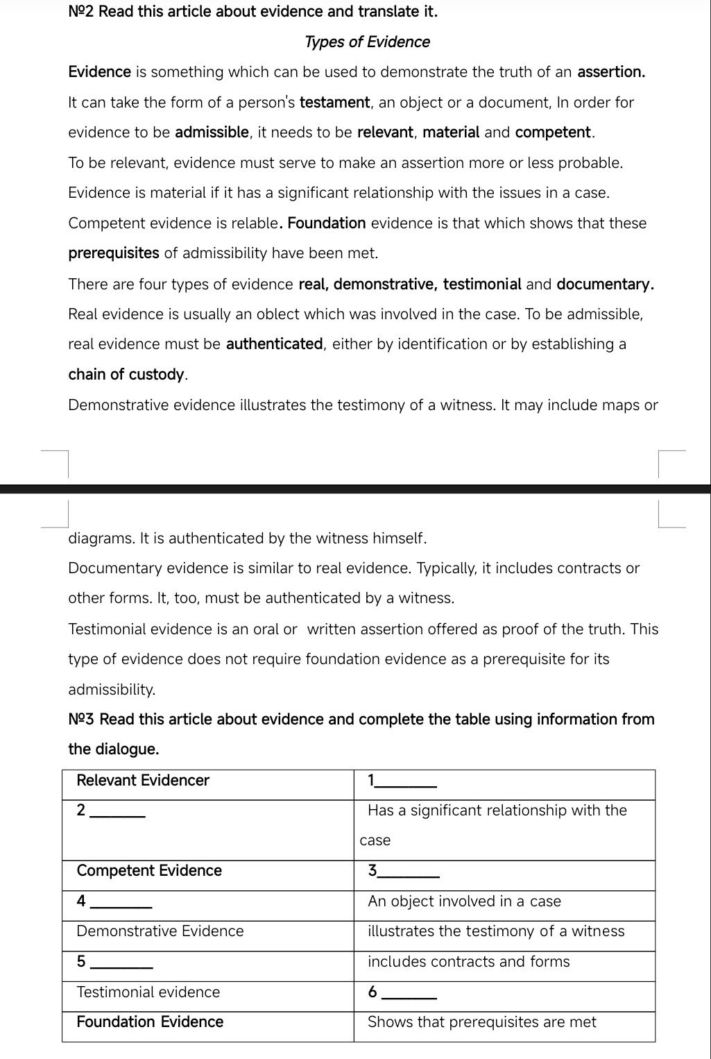 Фото задания: №3 Read this article about evidence and complete the table using information from the dialogue. Relevant Evidencer | 1…