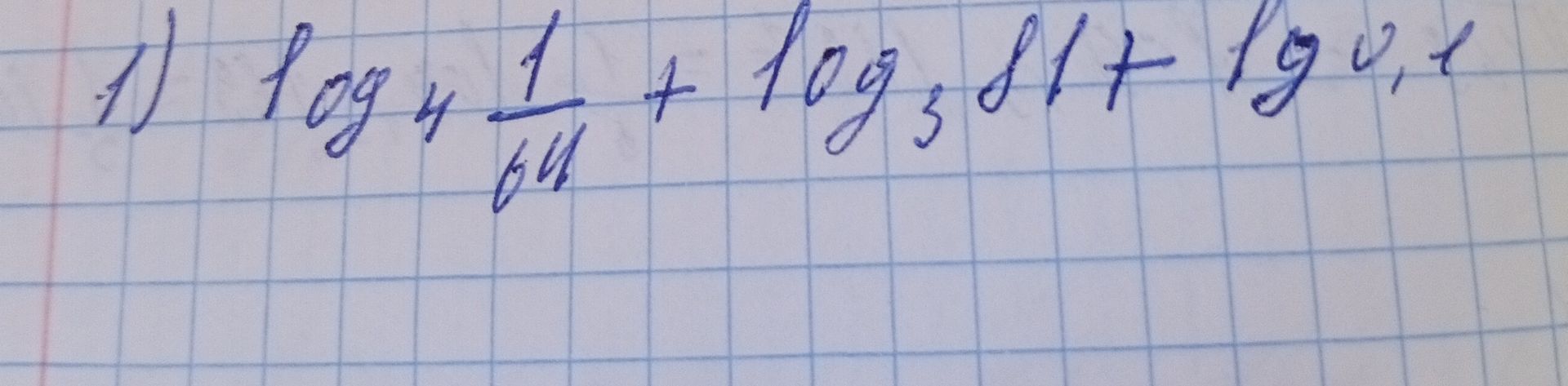 Фото задания: 1) \(\log_{4}\frac{1}{64}+\log_{3}81+\log 0{,}1\)