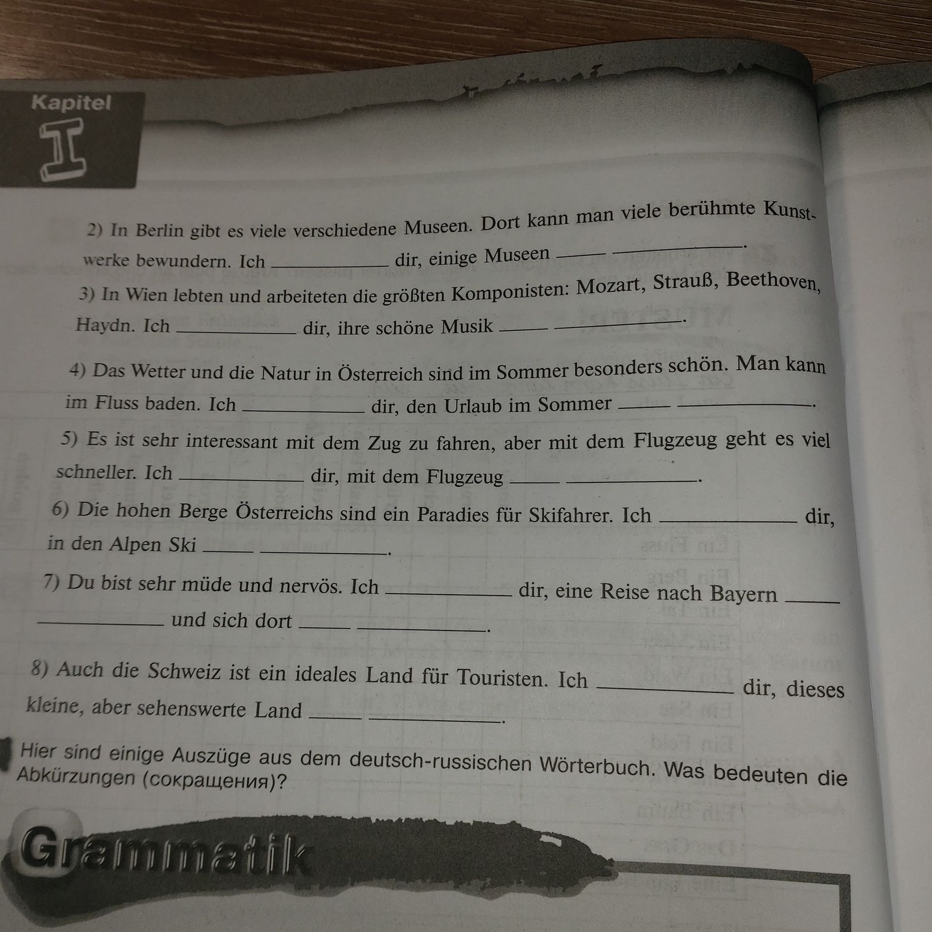 Фото задания: 7) Du bist sehr müde und nervös. Ich ______ dir, eine Reise nach Bayern ______ ______ und sich dort ______ ______.