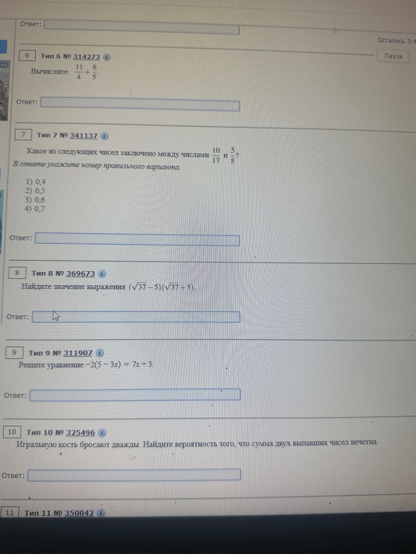 Фото задания: 8. Найдите значение выражения \((\sqrt{37}-3)(\sqrt{37}+5)\).