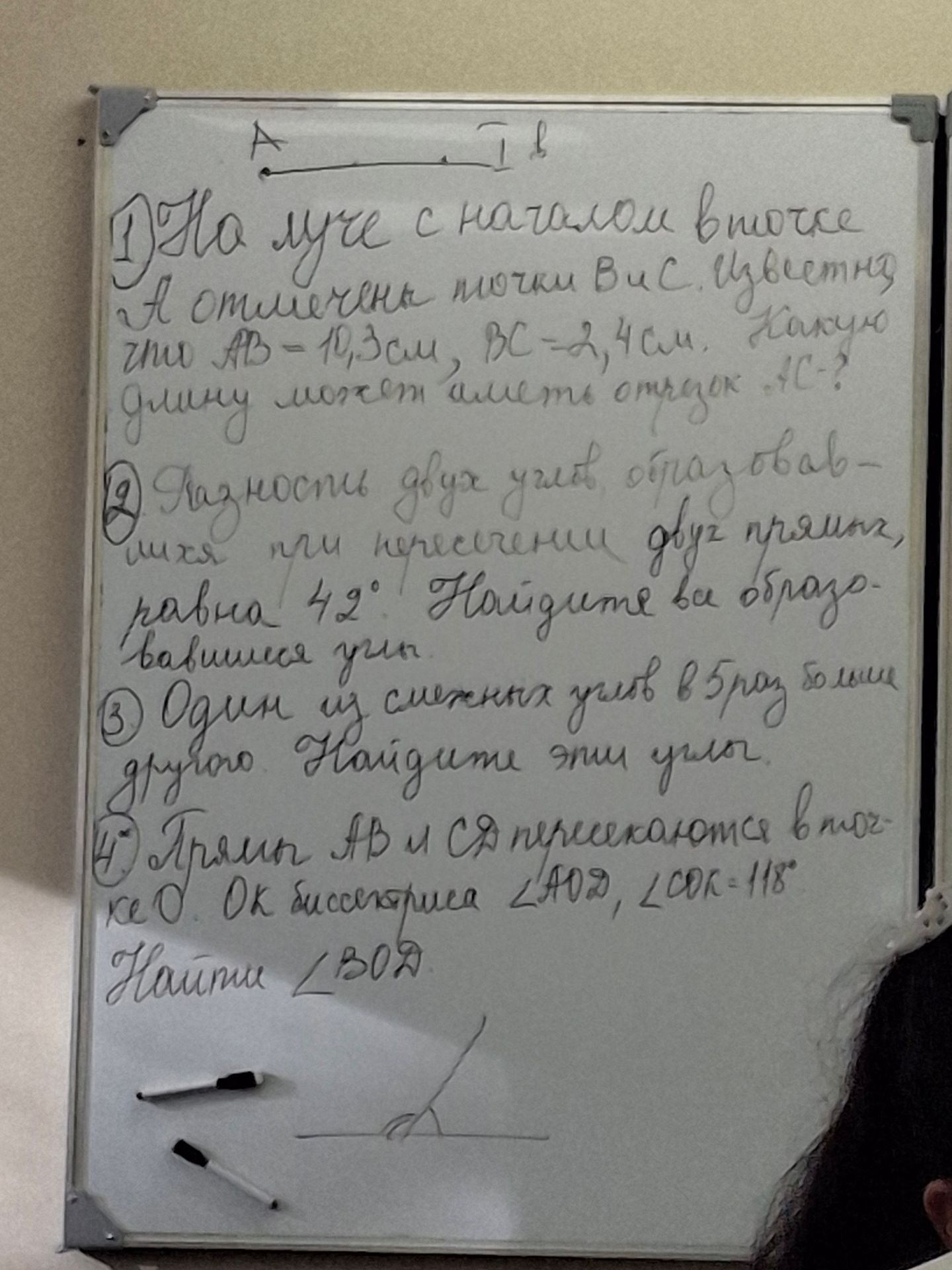 Фото задания: 2. Разность двух углов, образовавшихся при пересечении двух прямых, равна 42°. Найдите оба образовавшихся угла.