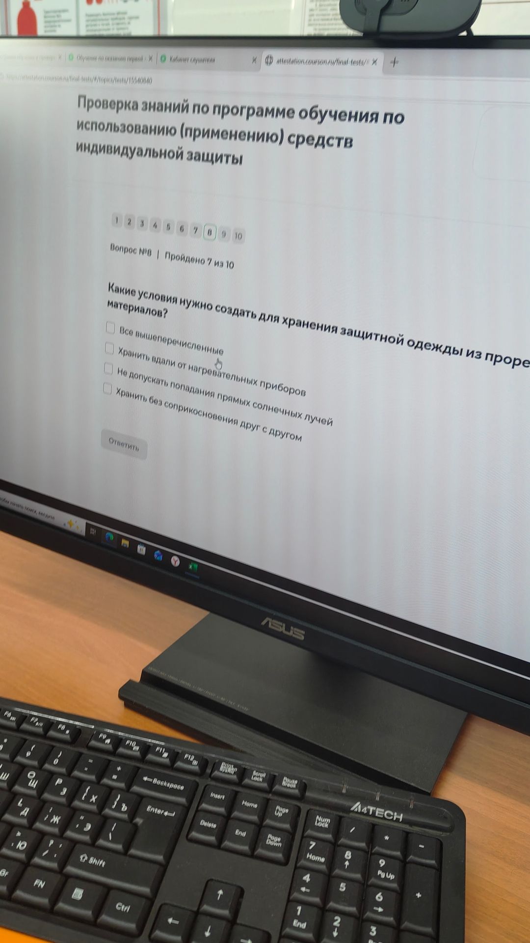 Фото задания: Какие условия нужно создать для хранения защитной одежды из прорезиненных материалов? Варианты: все вышеперечисленные;…