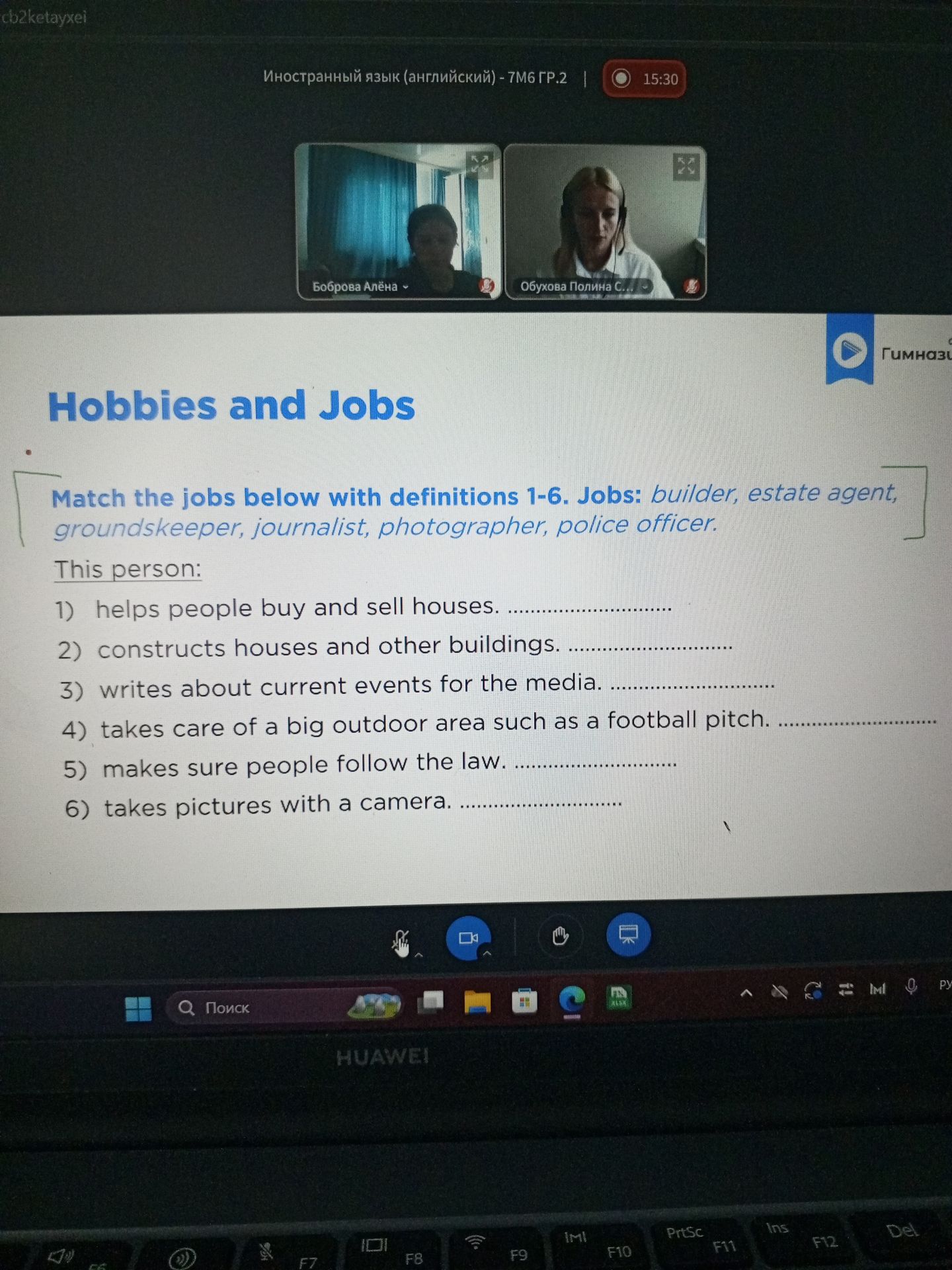 Фото задания: Match the jobs below with definitions 1–6. Jobs: builder, estate agent, groundskeeper, journalist, photographer, police…