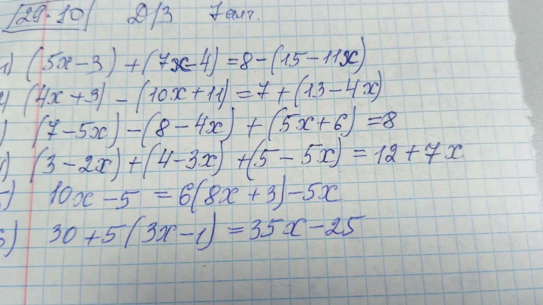 Фото задания: 1) (5x − 3) + (7x − 4) = 8 − (1,5 − 11,8x)