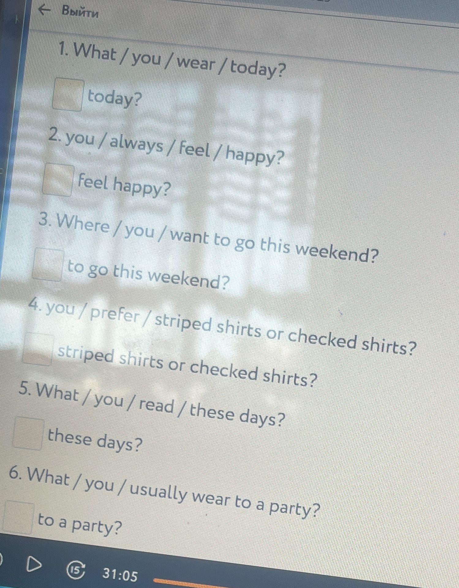 Фото задания: 2. you / always / feel / happy?