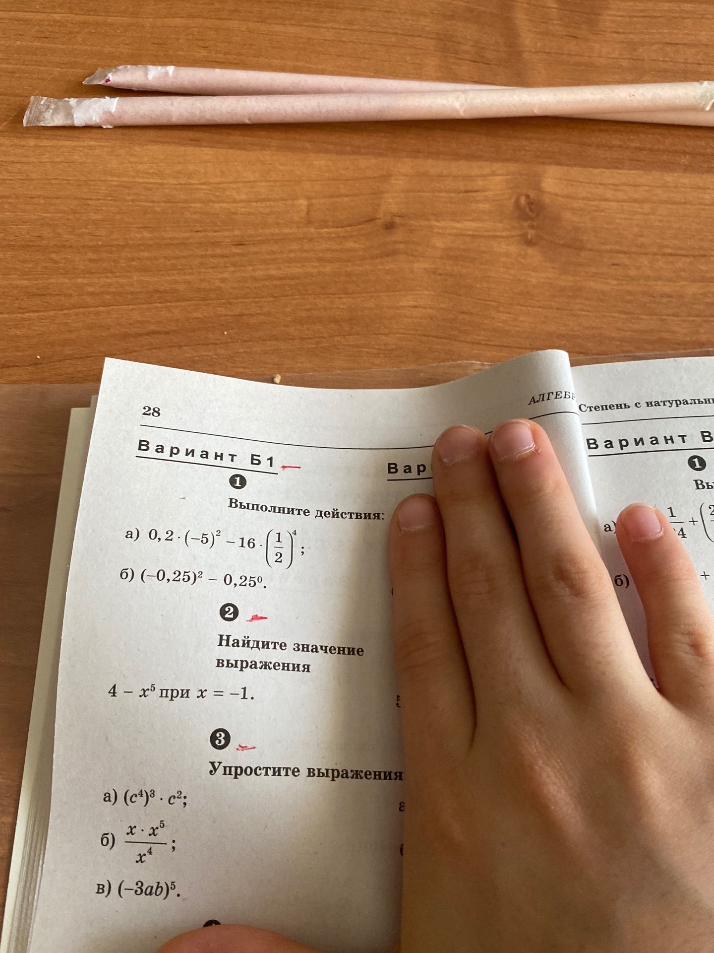 Фото задания: 3. Упростите выражения: а) (c⁴)³ · c²; б) (x · x⁵) / x⁴; в) (−3ab)⁵.