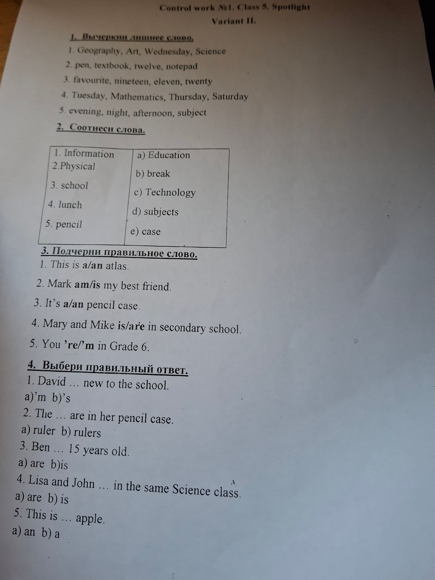 Фото задания: 4. Выбери правильный ответ: 1) David ... new to the school. a) ’m b) ’s. 2) The ... are in her pencil case. a) ruler b)…