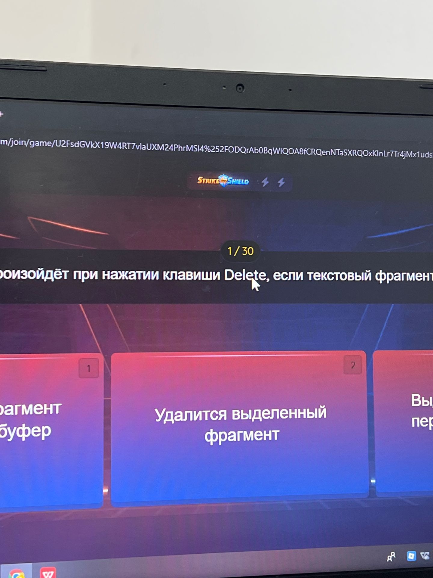 Фото задания: Что произойдёт при нажатии клавиши Delete, если текстовый фрагмент [текст обрезан]?