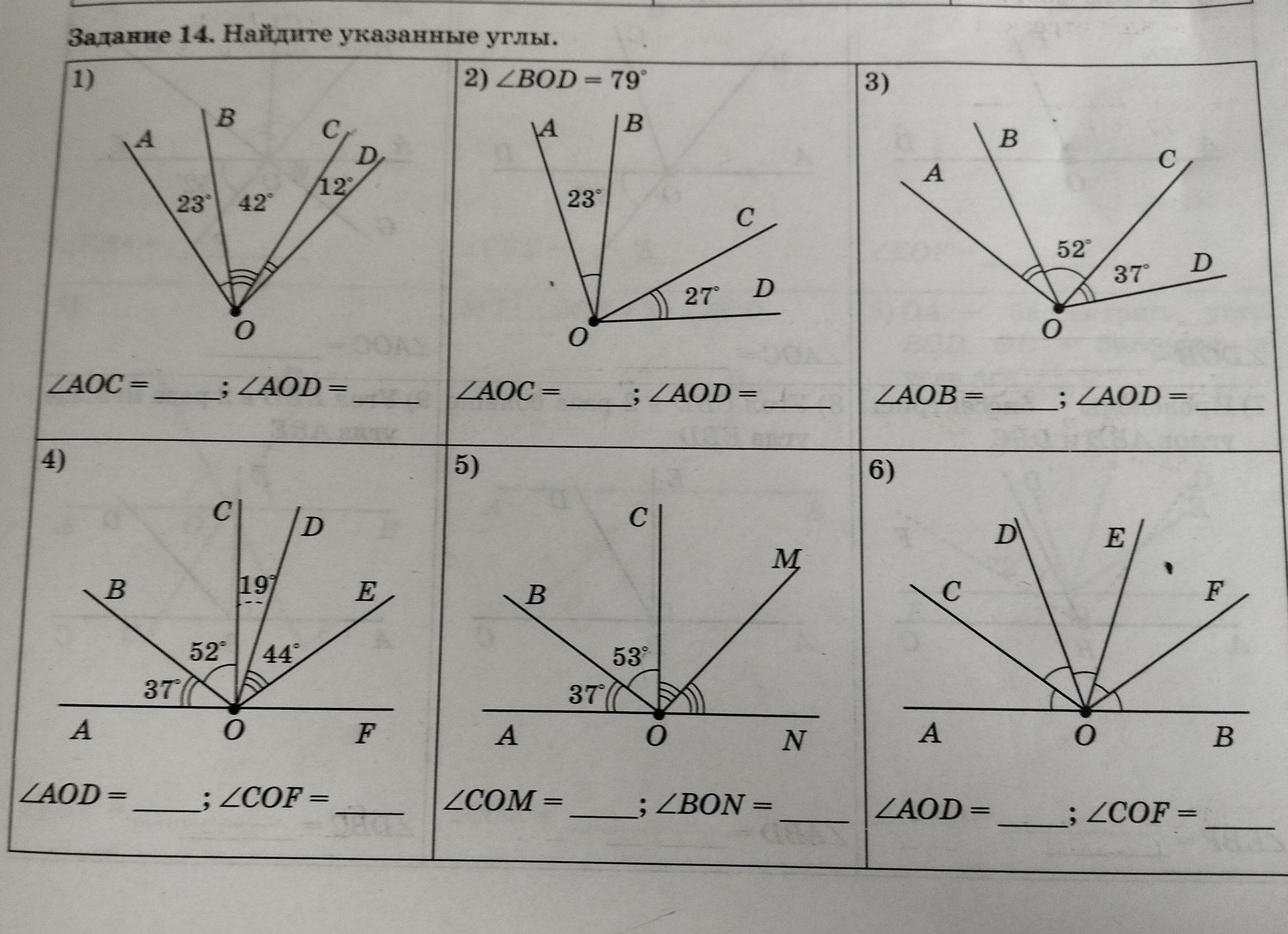 Фото задания: Задание 14. Найдите указанные углы. 1) ∠AOC; ∠AOD.