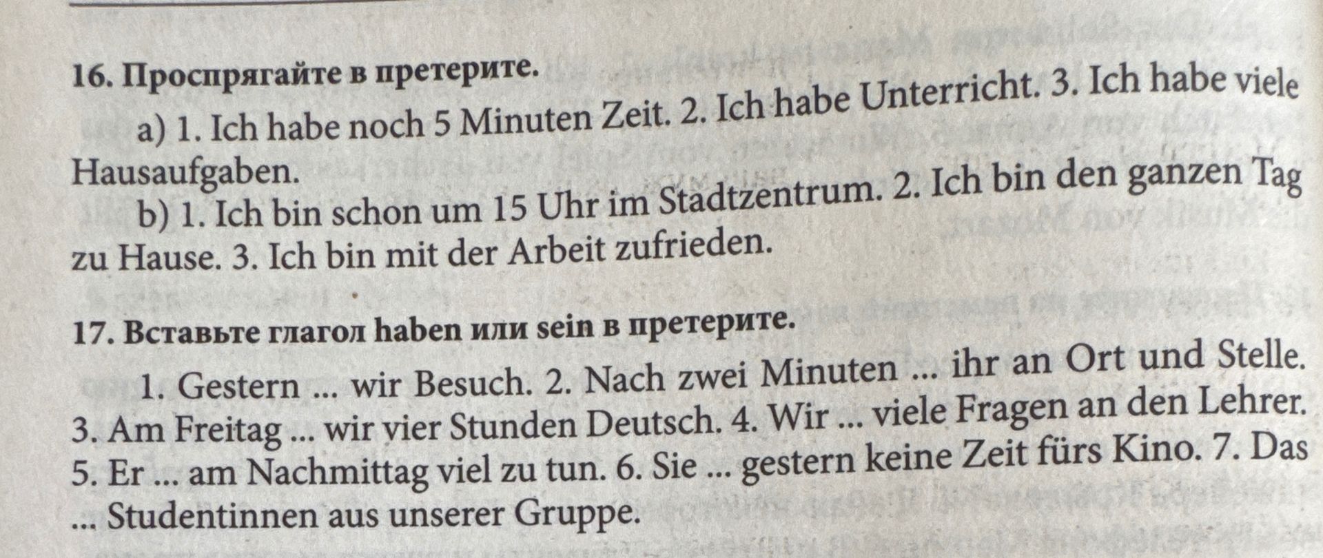 Фото задания: 16. Проспрягайте в претерите. а) 1. Ich habe noch 5 Minuten Zeit. 2. Ich habe Unterricht. 3. Ich habe viele Hausaufgaben.…