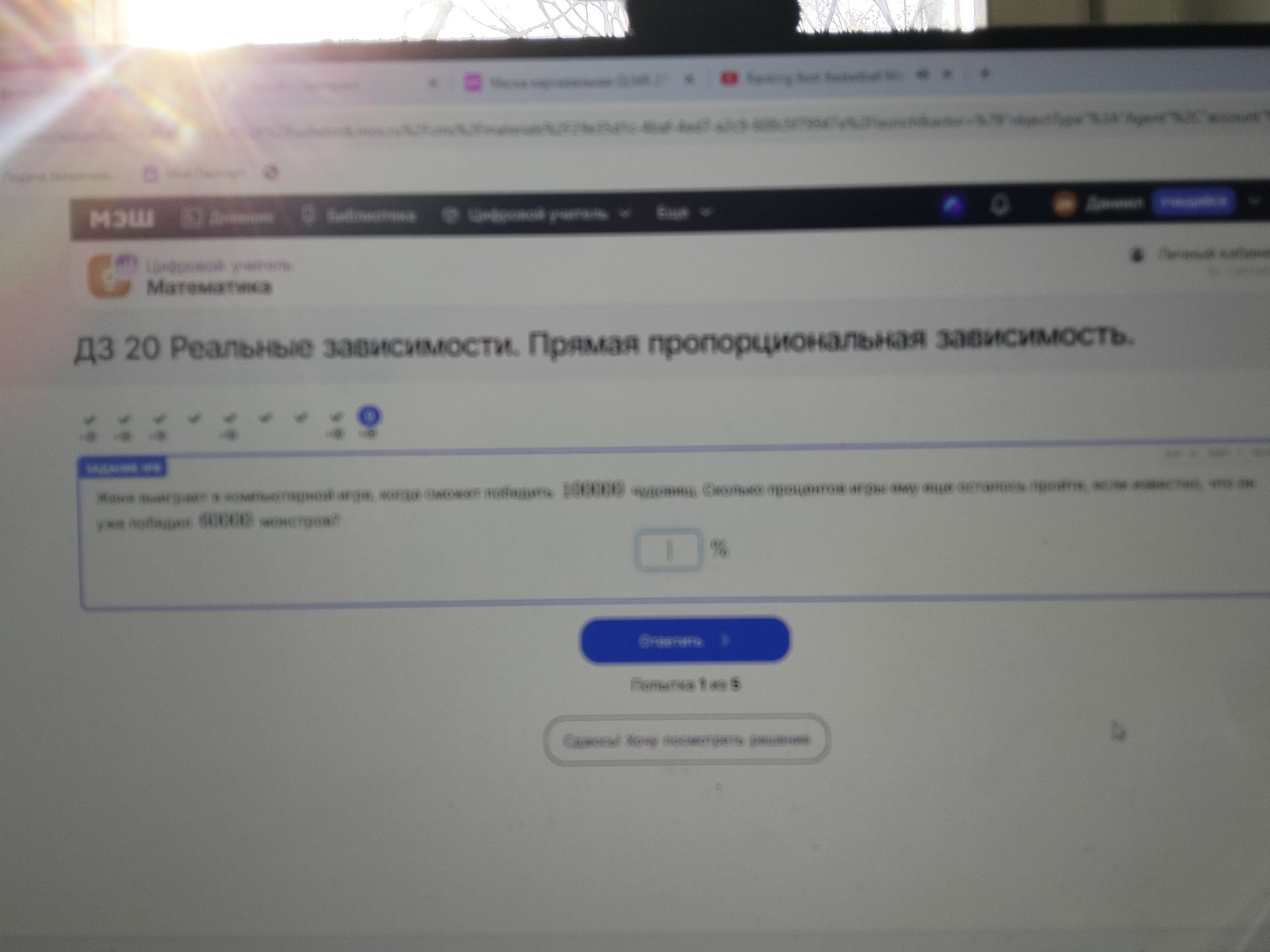 Фото задания: Найти инвестора с капиталом [неразборчиво], который обещает победителю 30 000 рублей. Сколько процентов [неразборчиво] ещё…
