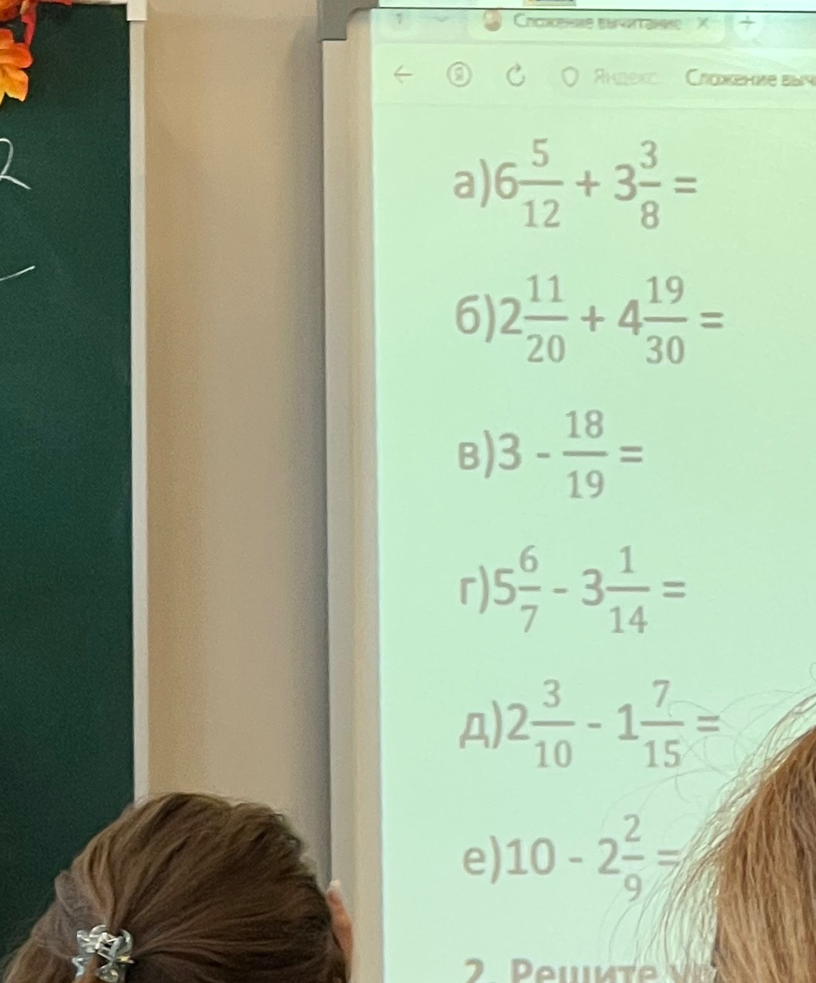 Фото задания: а) \(6\frac{5}{12}+3\frac{3}{8}\)